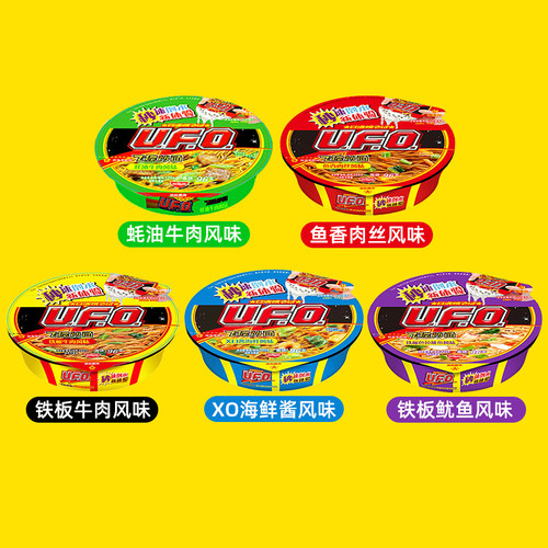 日清UFO飞碟炒面124g*12碗夜宵方便面拉面干拌面泡面碗面速食整箱 - 图3