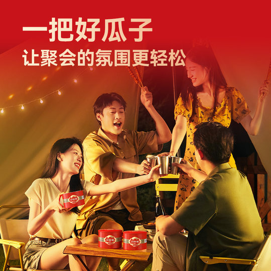 Coffret cadeau trois œufs gras et graines de melon, groupe d'achat de cadeaux en gros