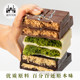 Super delicious! High-end Dubai style chocolate