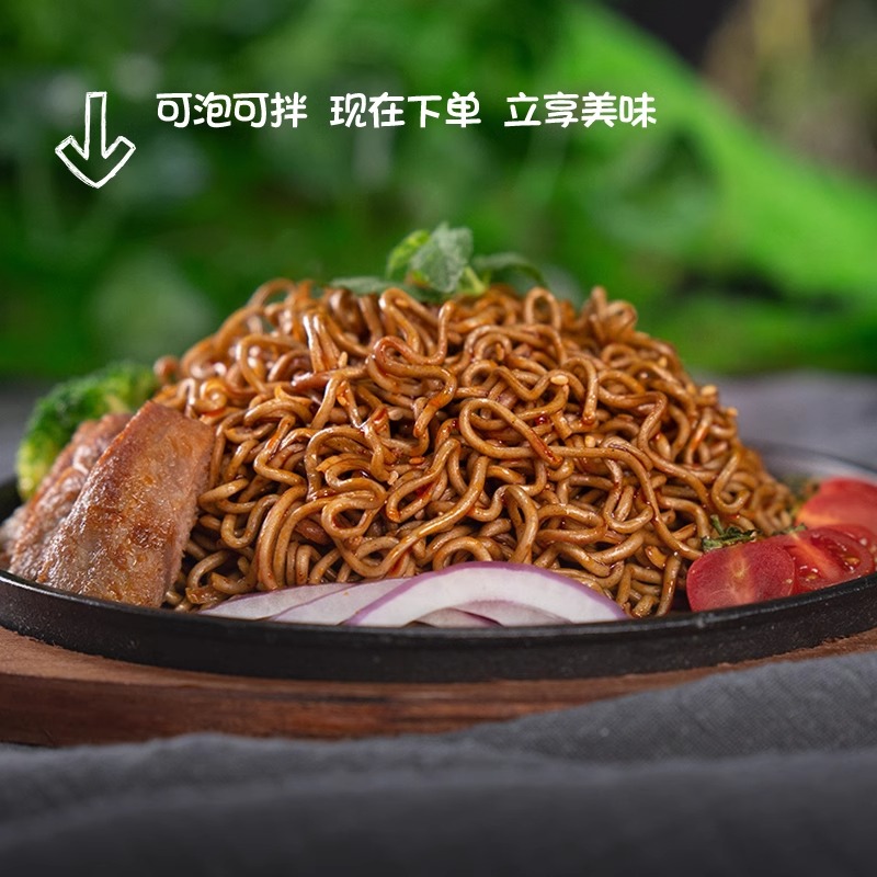 【自带料包】轻师傅荞麦魔芋面低脂荞麦泡面免煮面条主食轻食代餐 - 图3