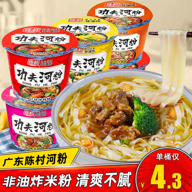 97円 人気特価 台湾 新竹ビ−フン 300g 97円 人気特価 台湾 新竹ビ−フン 300g