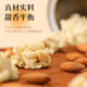 Heart Almond Chocolate 100g can