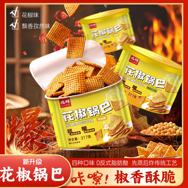 Zhaohui pepper and cumin rice crispy rice 217g canned