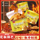 Zhaohui pepper and cumin rice crispy rice 217g canned