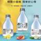 Fragments of soda water, sugar-free soft drinks, weak base, whole box