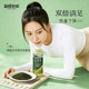 Extra thick bubbles matcha milk 500ml
