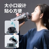 茶花 Пластиковая космическая чайная чашка, вместительный и большой школьный чайник