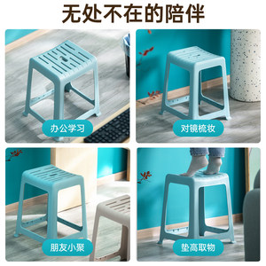 茶花家用成人塑料凳子防滑板凳简约客厅加厚条纹餐桌高凳组合装