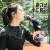 茶花 Пластиковый детский школьный чайник для воды, защита при падении