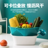 茶花 Двухстарная корзина с двойной растительной корзиной кухня Новая овощная корзина фрукты домохозяйственные фруктовые лоток гостиная чайный стол