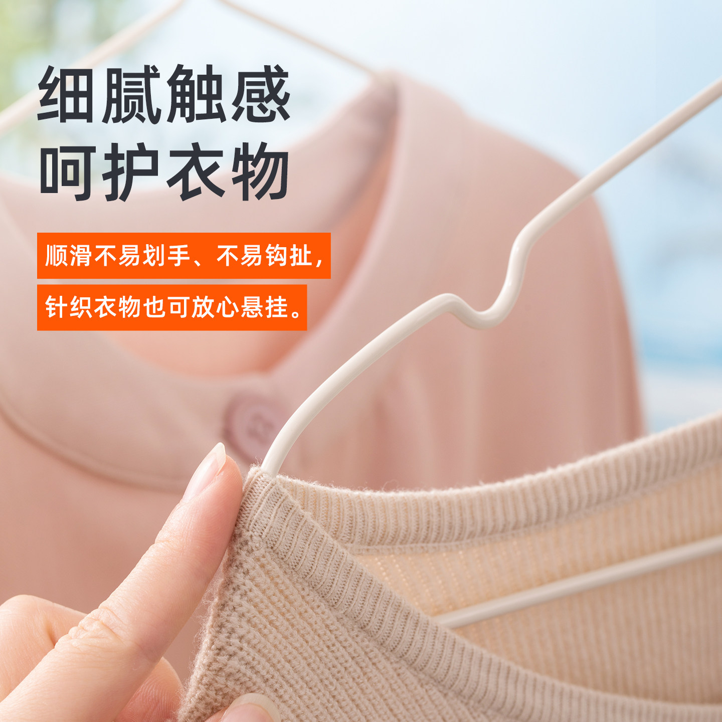 茶花衣架家用挂衣儿童宿舍用学生晾凉衣服防滑防肩角撑架子晾衣架,淘宝优惠券,粉丝福利购,淘宝优惠卷