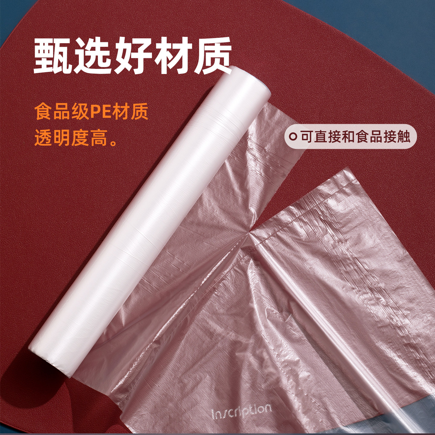 茶花食物保鲜袋家用保鲜膜冰箱冷冻专用密封袋猫粮零食食品袋神器