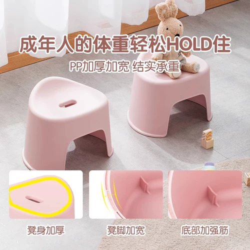 茶花 [贝壳塑料凳子家用加厚可爱浴室板凳换鞋凳矮凳洗澡凳踩脚防滑]