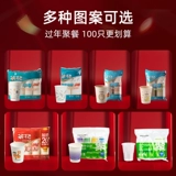 茶花 Одноразовая кофейная чайная чашка для коммерческого использования, увеличенная толщина