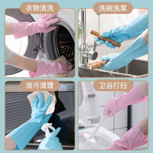 茶花家务手套洗碗厨房耐用冬季加绒加厚女家用冬天洗衣清洁防水 - 图2