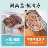 茶花 Одноразовая пластиковая оберщенная пищевая качество рана для сохранения пленки. Домохозяйственная холодильная холодильная печь доступна в микроволновке