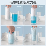茶花 [抹布抗菌厨房专用洗碗布百洁布吸水不沾油擦碗布洗碗巾毛巾]