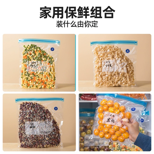 茶花 [食品真空袋抽气家用密封袋保鲜袋封口袋食品袋冰箱专用食品级]