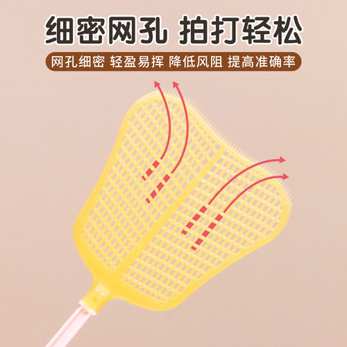 茶花苍蝇拍塑料拍大号加长加厚厨房家用手动灭蚊蝇打蚊子长柄款 - 图2