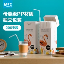 Tea Flower Disposable Straw Packaging Elbow Maternal Baby Baby Milk Exclusive Food Grade Plastic Child Pregnant Woman