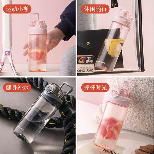 茶花 [水杯tritan水壶女生儿童水瓶男生运动杯子耐高温食品级塑料杯]