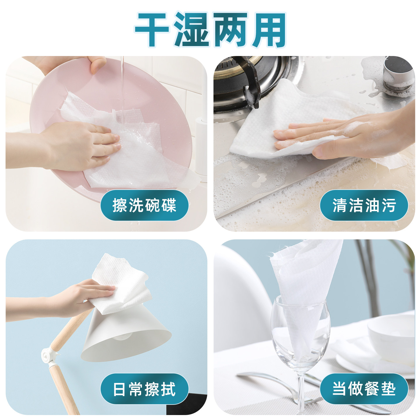 茶花一次性抹布干湿两用家用清洁洗碗布厨房专用吸水纸巾不掉毛,淘宝优惠券,粉丝福利购,淘宝优惠卷