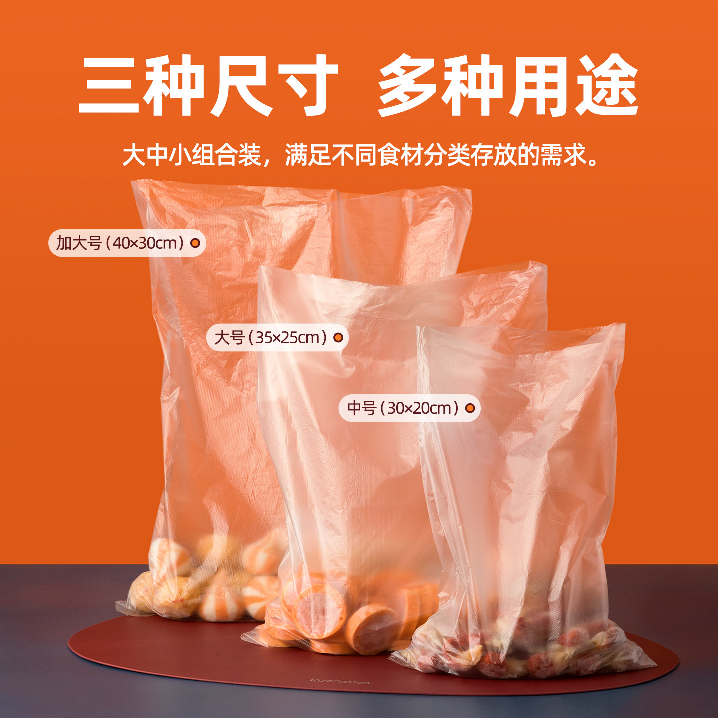 茶花食物保鲜袋家用保鲜膜冰箱冷冻专用密封袋猫粮零食食品袋神器