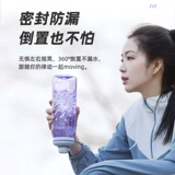 茶花 Пластиковый вместительный и большой портативный летний чайник для воды подходит для мужчин и женщин для спортзала