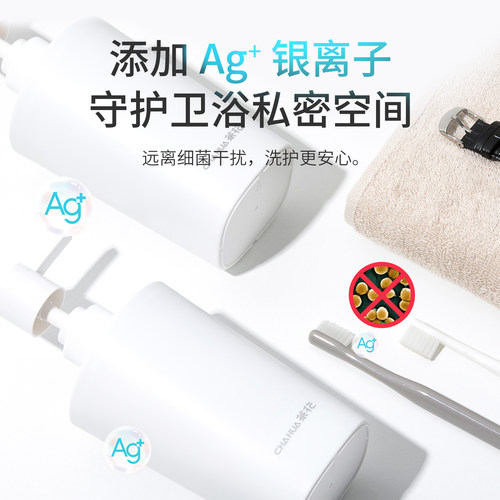 茶花按压瓶洗手液沐浴露洗发水分装瓶乳液简约浴室卫生间瓶子空瓶 - 图3