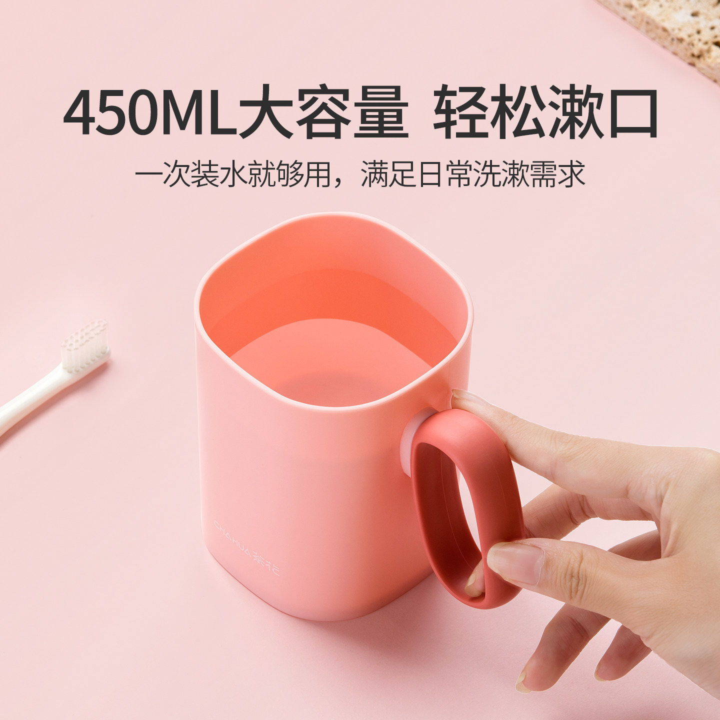茶花简约洗漱口杯家用刷牙杯子创意可爱牙缸杯情侣牙刷杯学生儿童,淘宝优惠券,粉丝福利购,淘宝优惠卷
