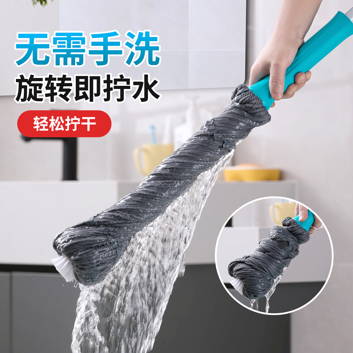 茶花拖把家用自拧水拖布旋转吸水手拧老式棉线拖把2023年新款地拖