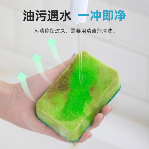 茶花洗碗海绵擦百洁布厨房专用洗碗布刷碗洗锅清洁海绵刷海绵块 - 图1