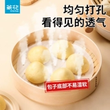 茶花 [蒸笼纸一次性家用蒸包子蒸馒头专用油纸食品级蒸笼垫不粘纸垫]