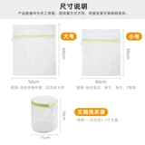 茶花 Сумка для стирки Wour Sweater Anti -De -Deformed Net Pocket