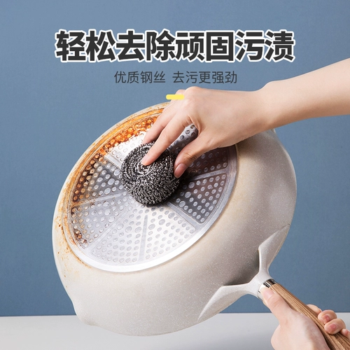 茶花 Стальная проволка из нержавеющей стали, гигиеническая большая ручка для домашнего использования