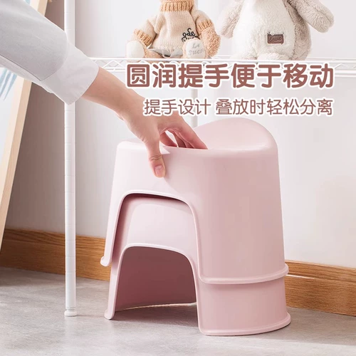茶花 [贝壳塑料凳子家用加厚可爱浴室板凳换鞋凳矮凳洗澡凳踩脚防滑]