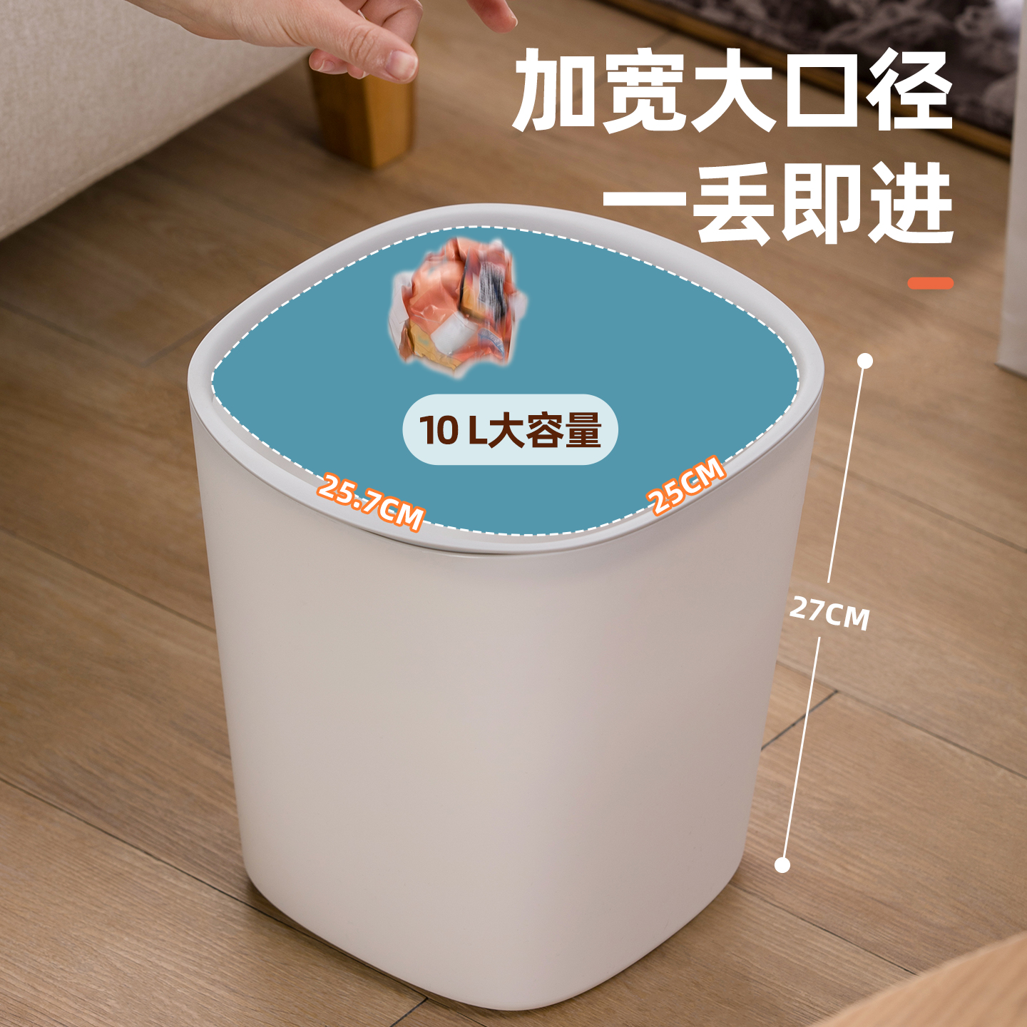 茶花垃圾桶压圈客厅专用宽口大容量高颜值卫生间厨房家用加厚简约 - 图0