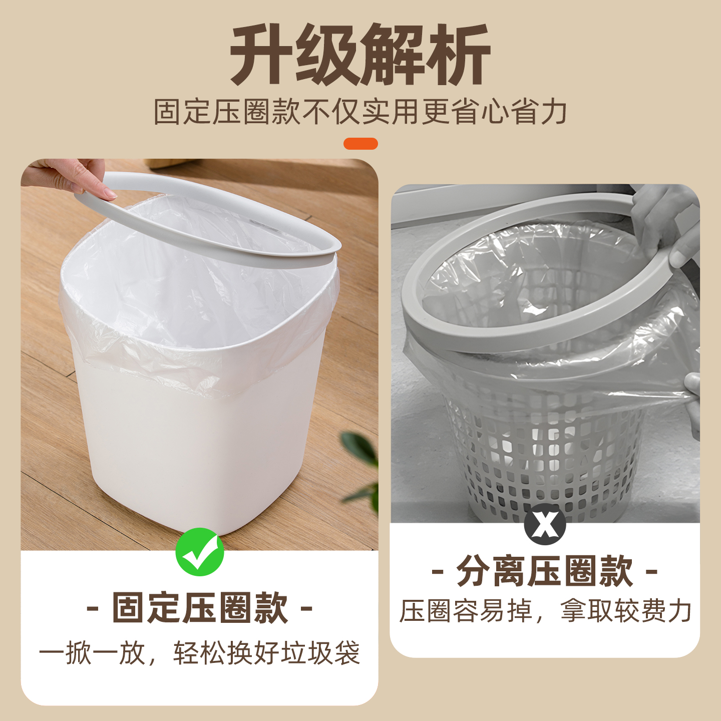 茶花垃圾桶压圈客厅专用宽口大容量高颜值卫生间厨房家用加厚简约 - 图2