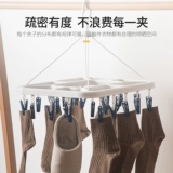 茶花 Пластиковая сушилка, вешалка, нижнее белье, комбинезон, колготки, носки