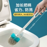 茶花 [家用马桶刷卫生间洗厕所刷子长柄套装无死角清洁刷洁厕神器]