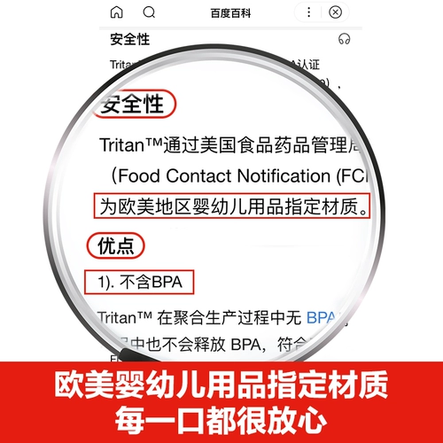 茶花 Пластиковая детская школьная портативная спортивная бутылка подходит для мужчин и женщин