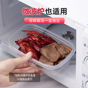 茶花保鲜盒冰箱收纳盒便携水果沙拉盒分装盒可微波炉冷冻食品级