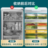 茶花 Пластиковая пищевая коробка для хранения холодильника замороженная свежая коробка питания -обновление домашних овощей и фруктов коробки для дикой еды