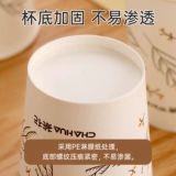 茶花 [纸杯一次性杯子食品级家用结婚商用办公室咖啡杯加厚品尝杯]