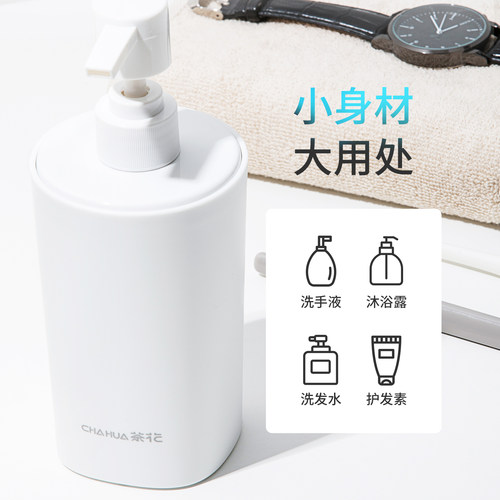 茶花按压瓶洗手液沐浴露洗发水分装瓶乳液简约浴室卫生间瓶子空瓶 - 图2