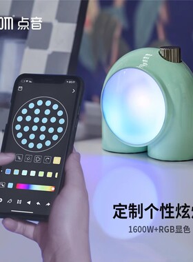 Divoom点音氛围灯家居用品生日礼物女生床头灯男生创意摆件行星灯