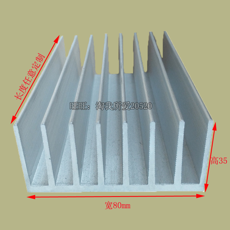 现货供应电子散热器铝型材散热器宽80mm高35mm长100mm长度可定制-图2
