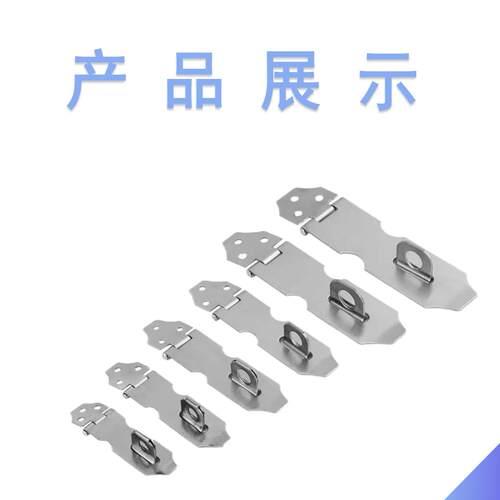 不锈钢锁牌锁扣/铁锁牌/老式门锁柜门木门锁牌门栓锁扣 - 图1