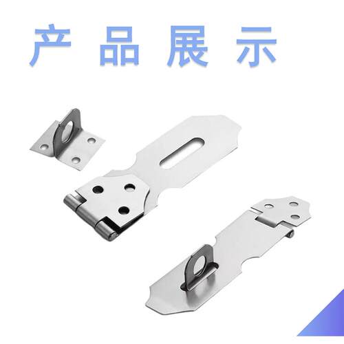 不锈钢锁牌锁扣/铁锁牌/老式门锁柜门木门锁牌门栓锁扣 - 图2