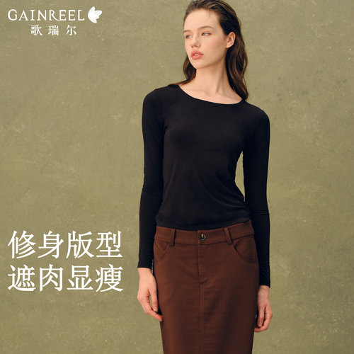 歌瑞尔轻暖内衣男女款保暖锁温秋衣秋裤套装新款简约轻薄无痕内搭 - 图3
